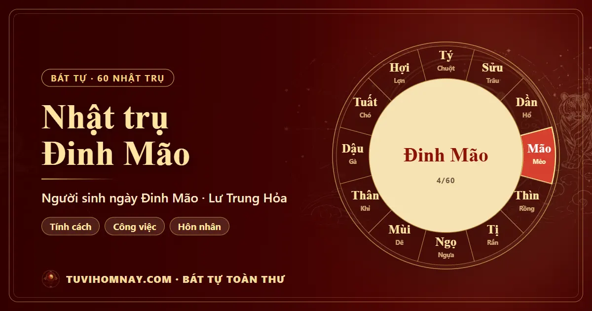 Nhật trụ Đinh Mão: người sinh ngày Đinh Mão — Bát tự toàn thư